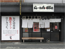 ���؂��΋��Ɓ@���˖{�X