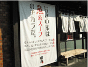 ���؂��΋��Ɓ@���˖{�X