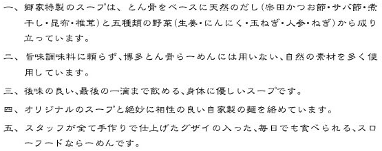 ���Ƃ̈�t�̂�[�߂�́E�E�E