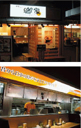 ���؂��΋���